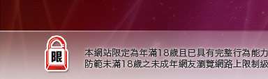 kiss情色本網站限定年滿18歲方可瀏覽